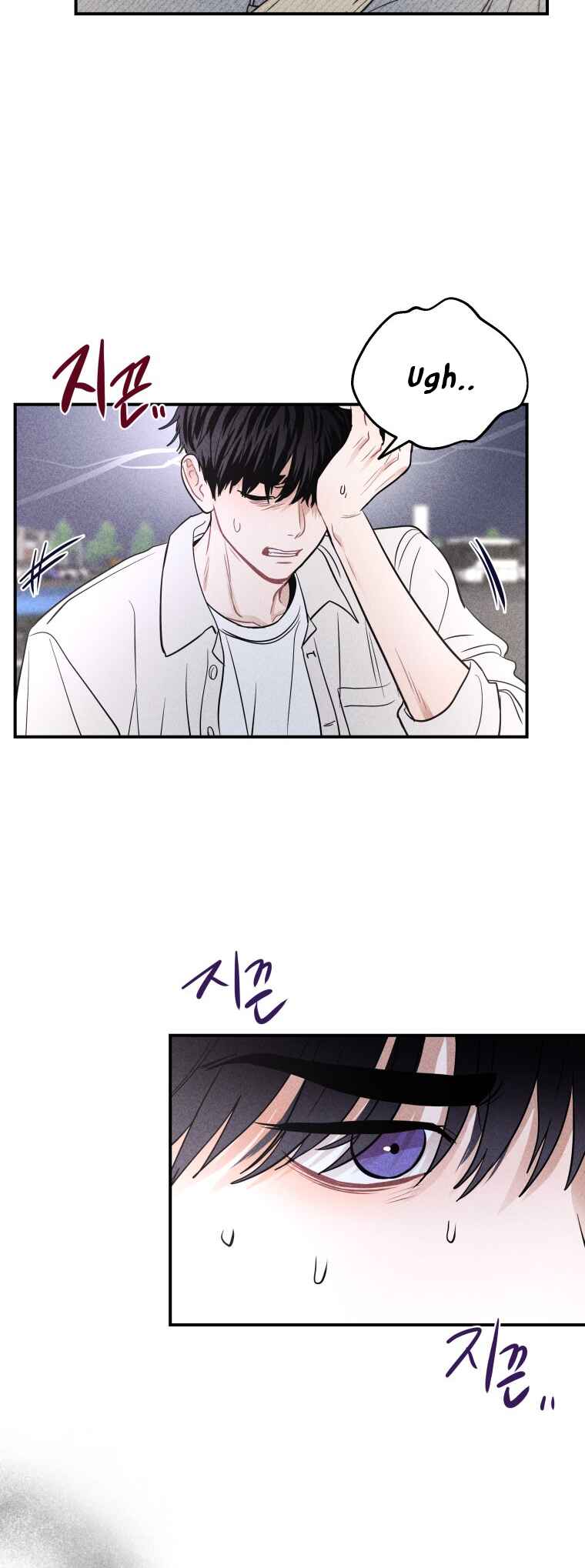 Gwijjal Romance Chapter 50 - Page 18