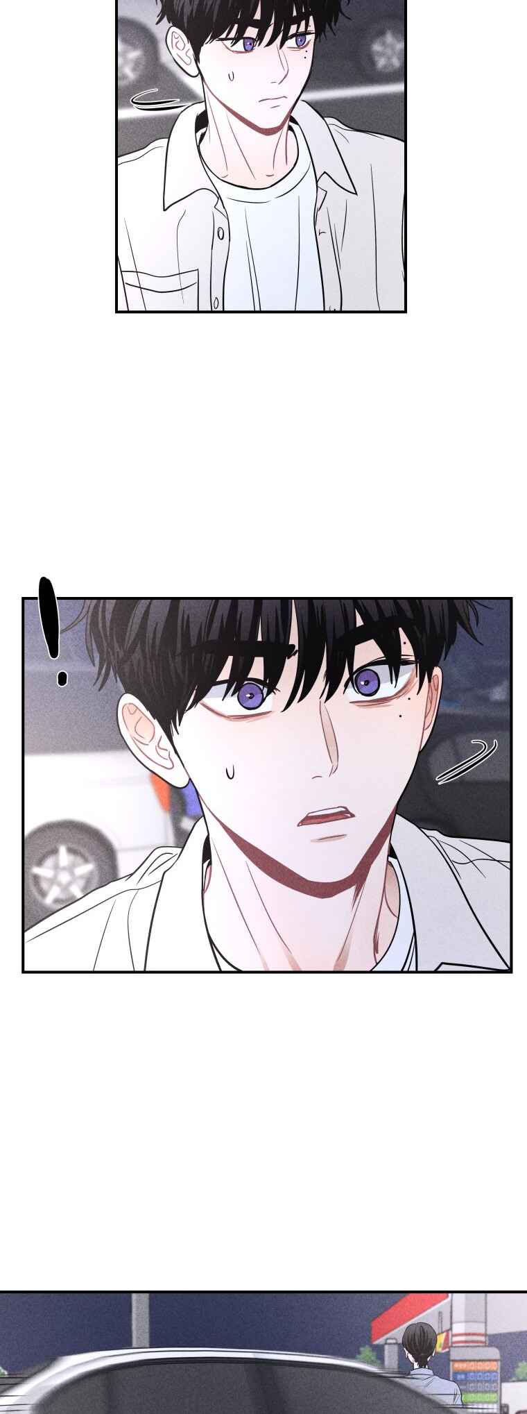 Gwijjal Romance Chapter 50 - Page 23