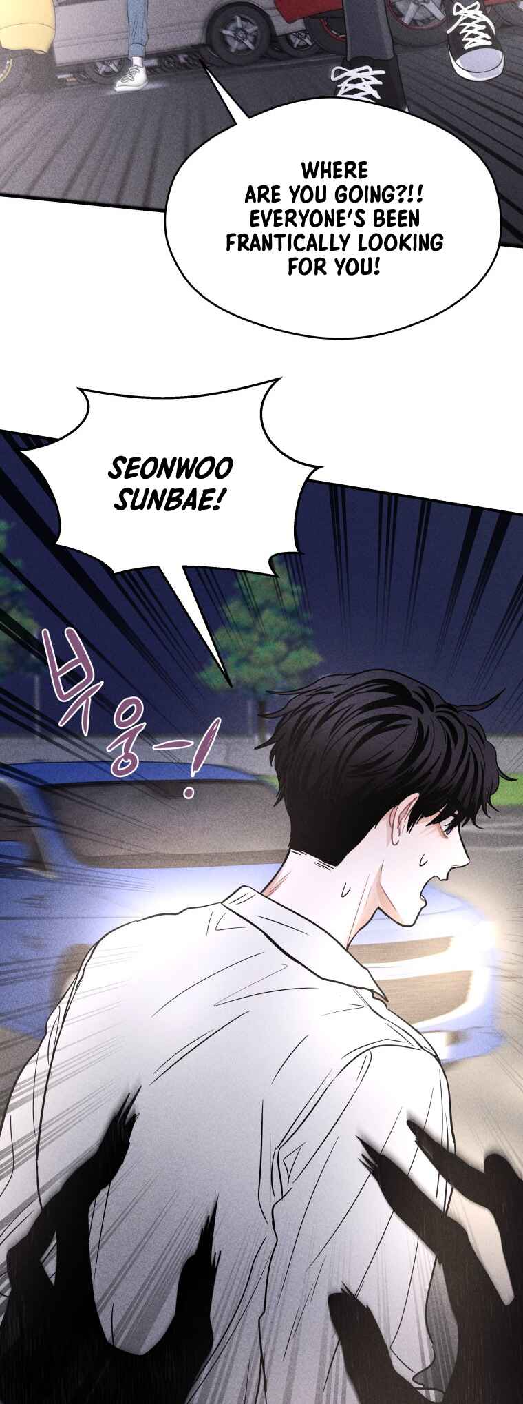 Gwijjal Romance Chapter 50 - Page 26