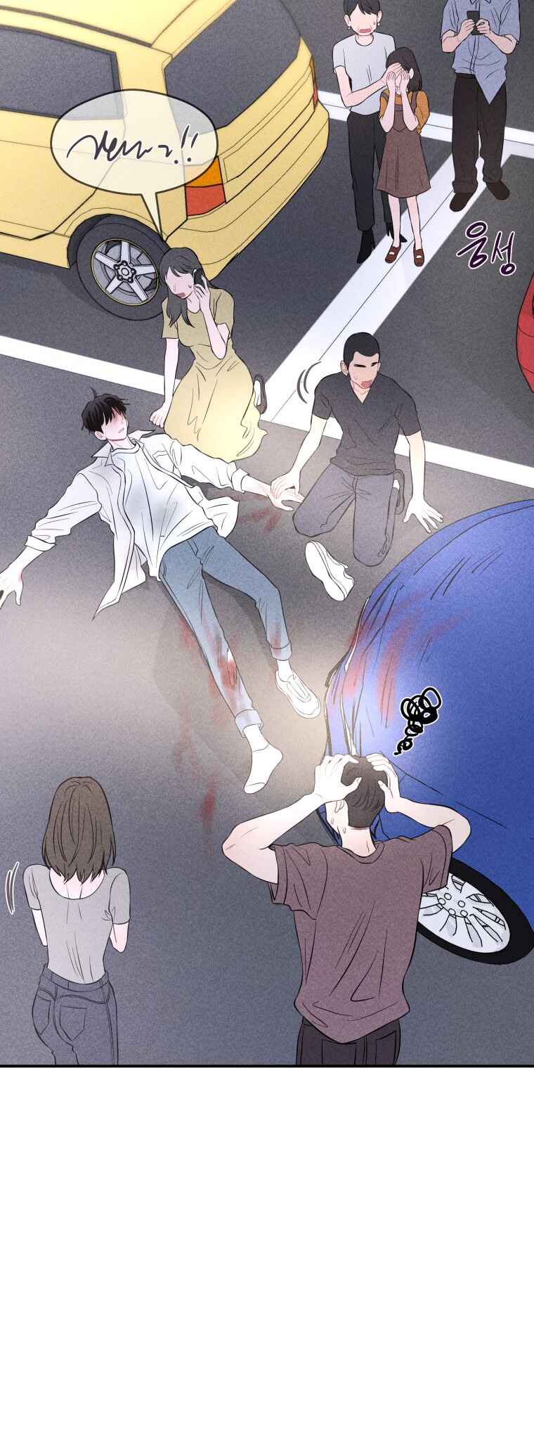 Gwijjal Romance Chapter 50 - Page 37