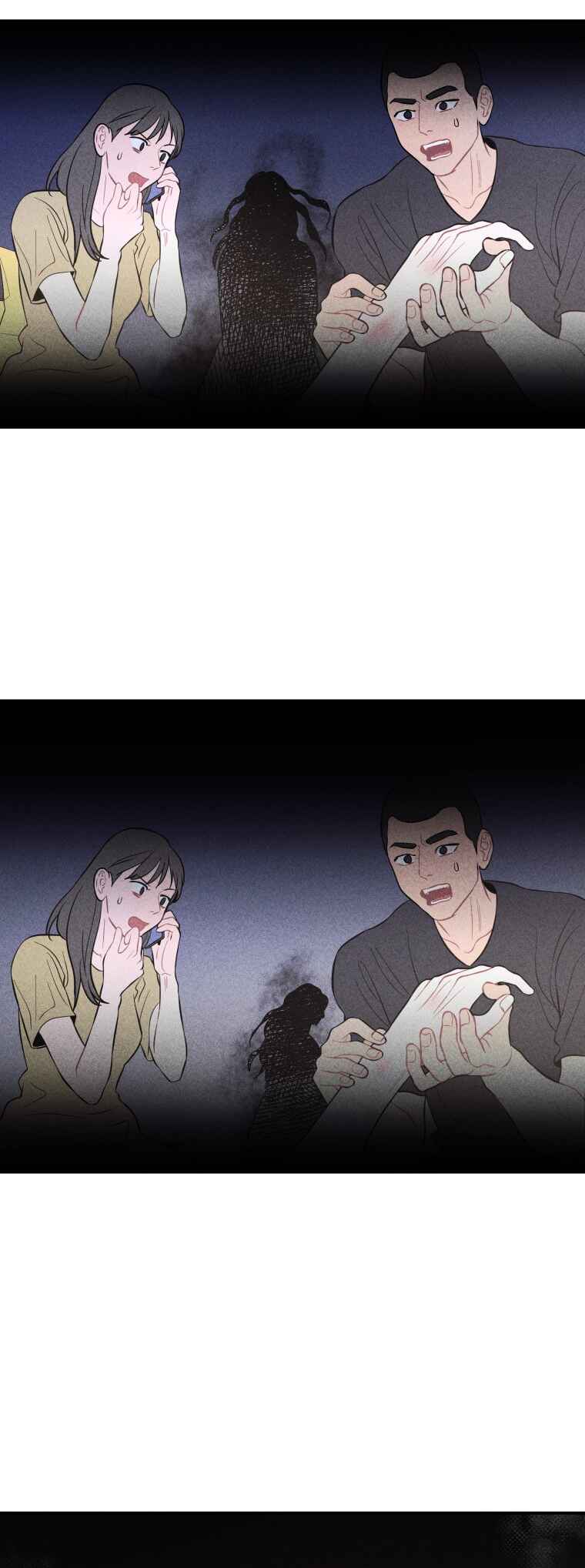 Gwijjal Romance Chapter 50 - Page 39