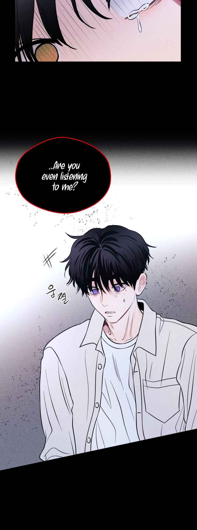 Gwijjal Romance Chapter 50 - Page 4