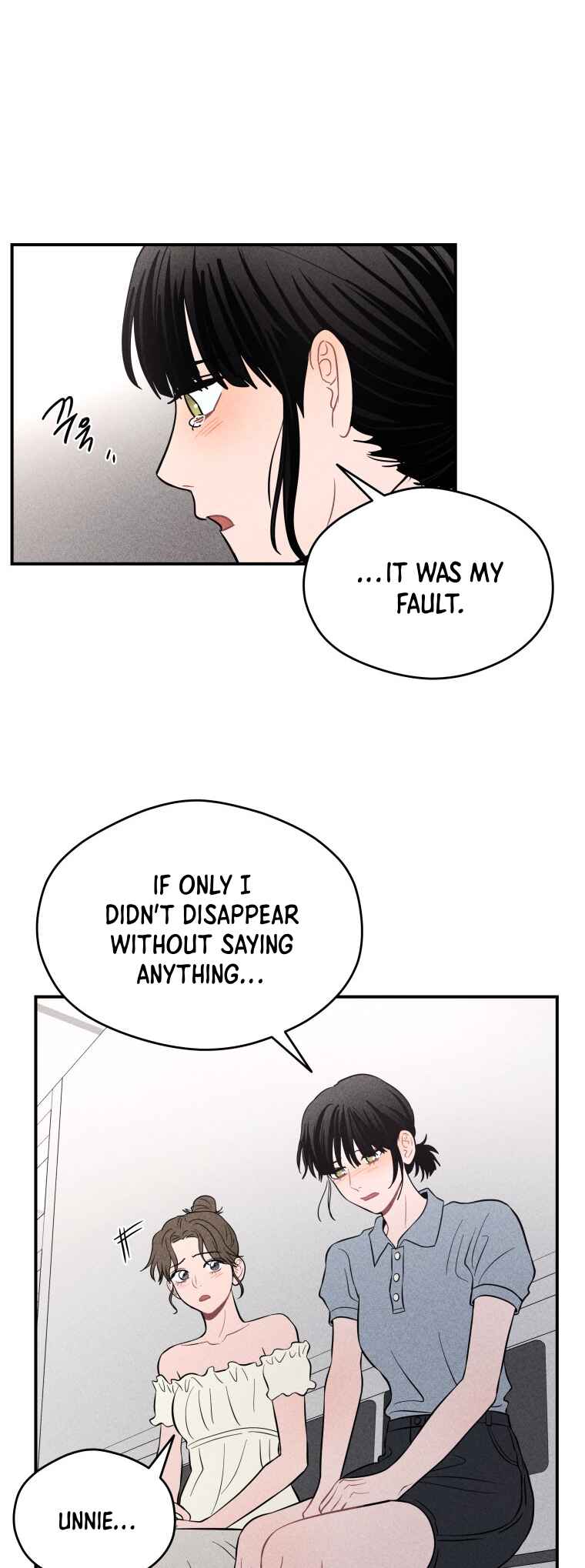Gwijjal Romance Chapter 50 - Page 42