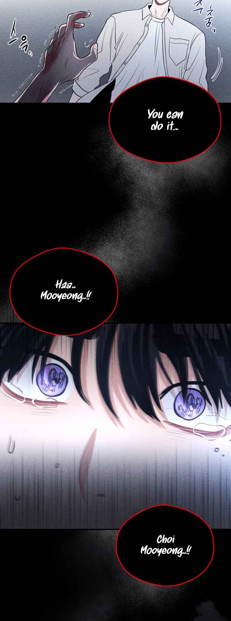 Gwijjal Romance Chapter 50 - Page 6