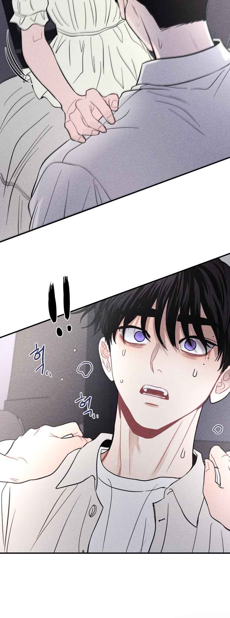 Gwijjal Romance Chapter 50 - Page 8