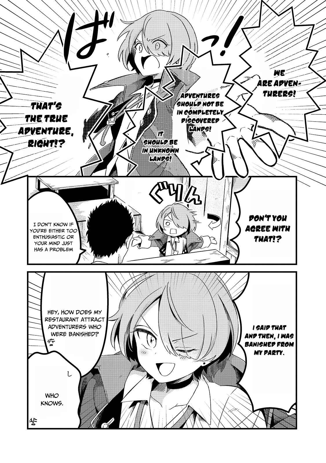 Tsuihousha Shokudou e Youkoso! ~Saikyou Party o Tsuihousareta Ryourinin (Lv. 99) wa, Inaka de Nengan no Boukensha Shokudou o Hirakimasu!~ Chapter 3 - Page 15