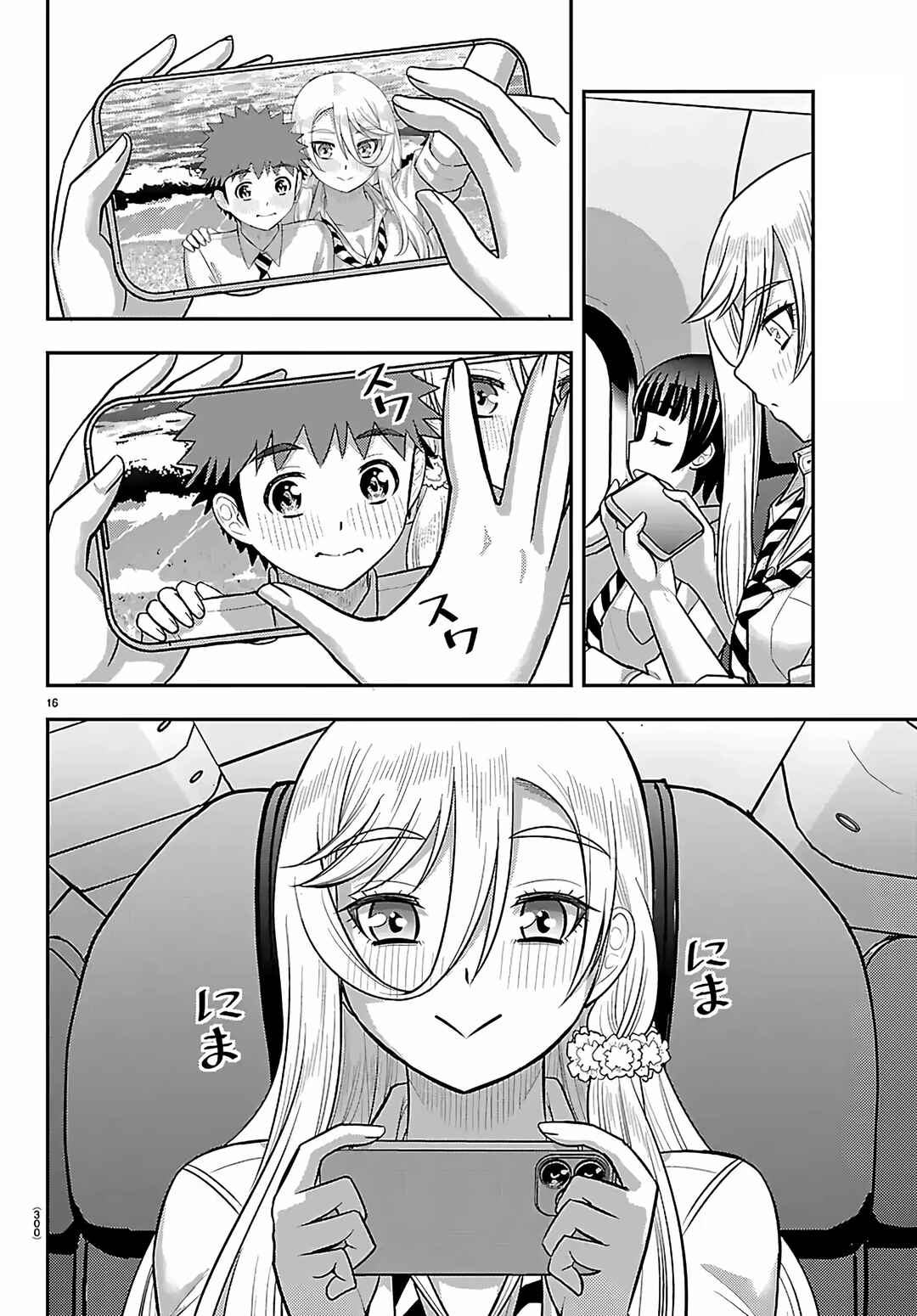 Yankee JK Kuzuhana-chan Chapter 271 - Page 17