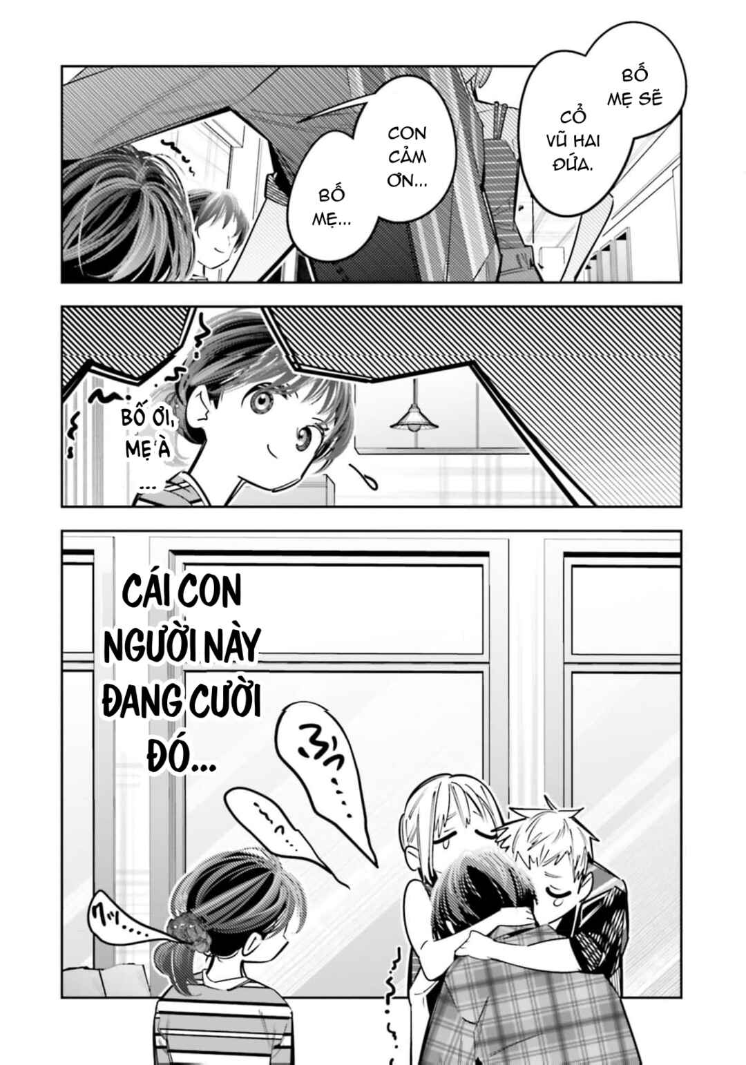 Death Game Manga no Kuromaku Satsujinki no Imouto ni Tensei shite Shippai shita Chapter 24 - Page 13