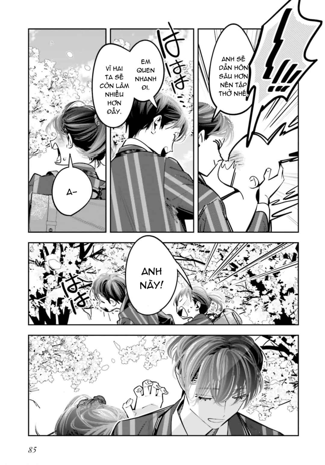 Death Game Manga no Kuromaku Satsujinki no Imouto ni Tensei shite Shippai shita Chapter 24 - Page 20