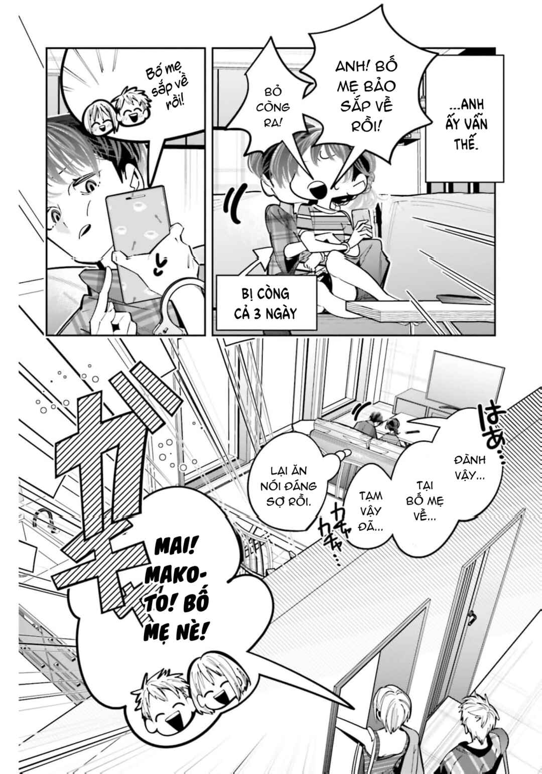 Death Game Manga no Kuromaku Satsujinki no Imouto ni Tensei shite Shippai shita Chapter 24 - Page 5