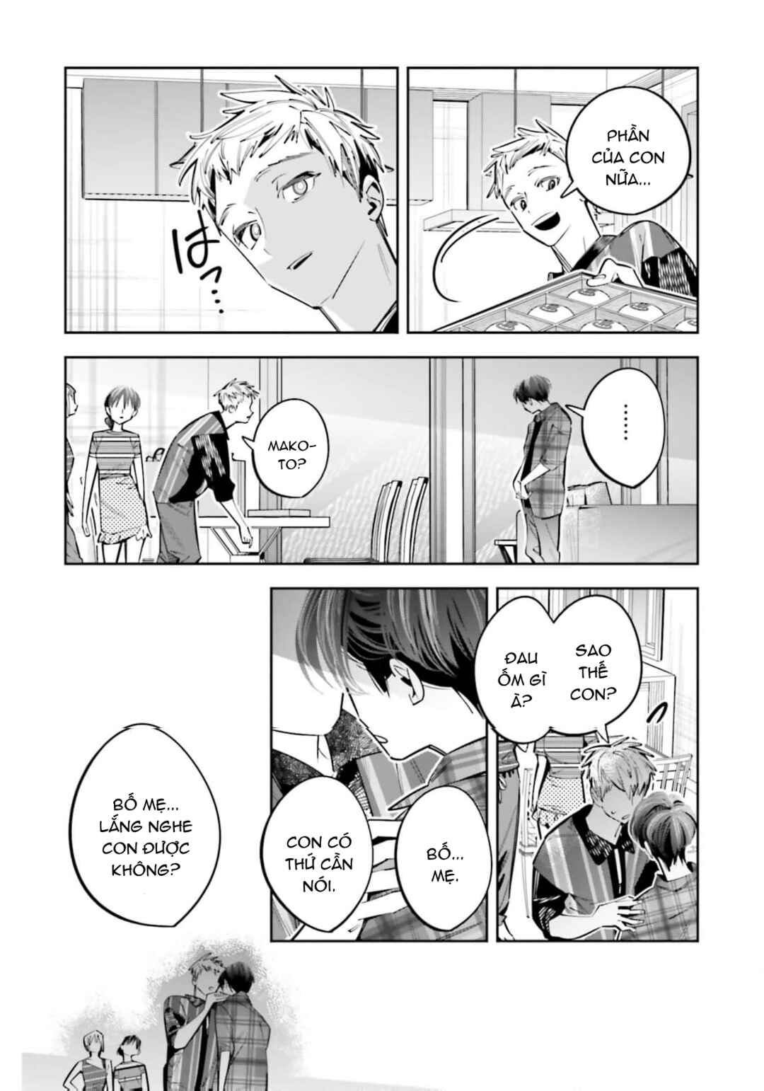 Death Game Manga no Kuromaku Satsujinki no Imouto ni Tensei shite Shippai shita Chapter 24 - Page 7