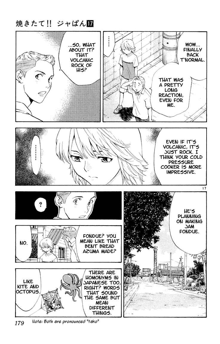 Yakitate!! Japan Chapter 152 - Page 17