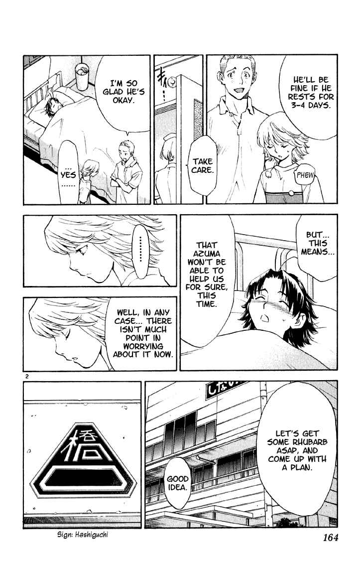 Yakitate!! Japan Chapter 152 - Page 2