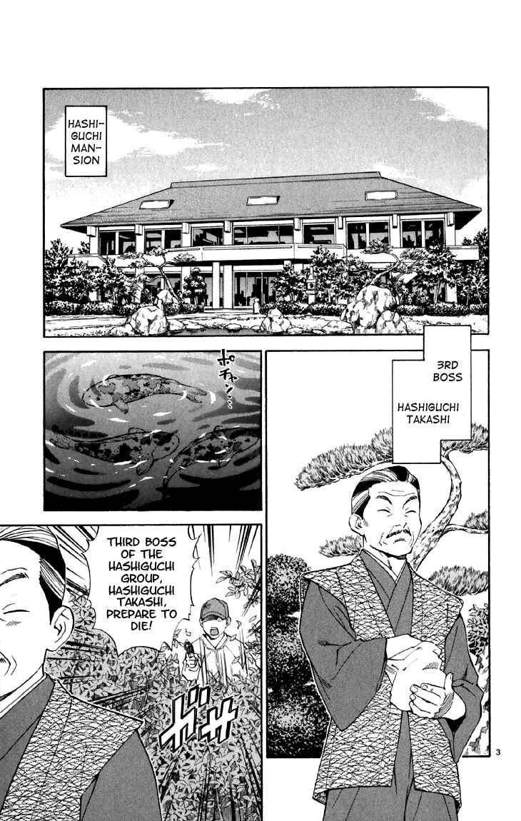 Yakitate!! Japan Chapter 152 - Page 3