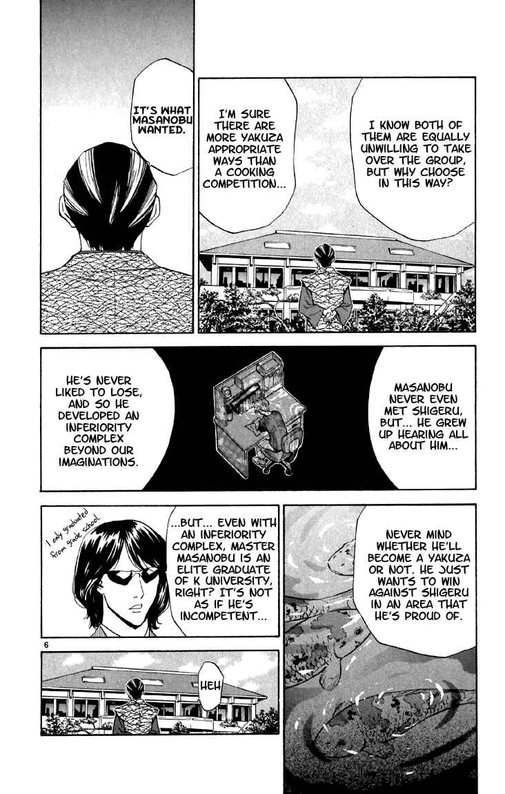 Yakitate!! Japan Chapter 152 - Page 6