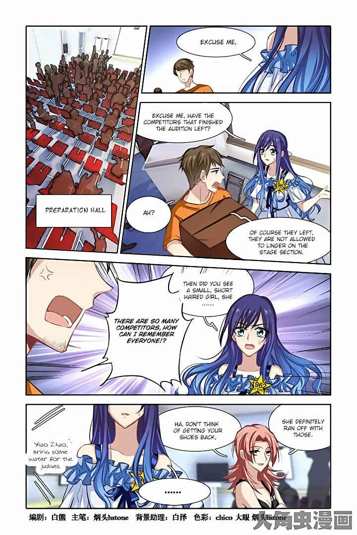 Star Dream Idol Project Chapter 17 - Page 1