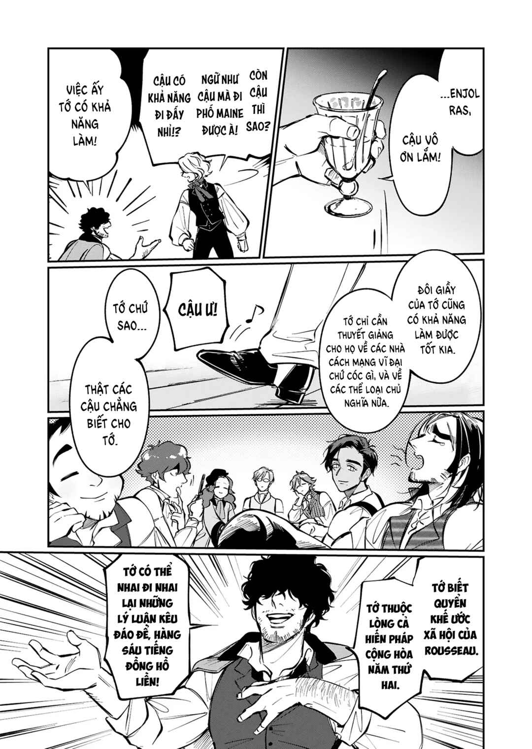 Les Misérables yori: L'Heure Bleue no Tomora e Chapter 7 - Page 17