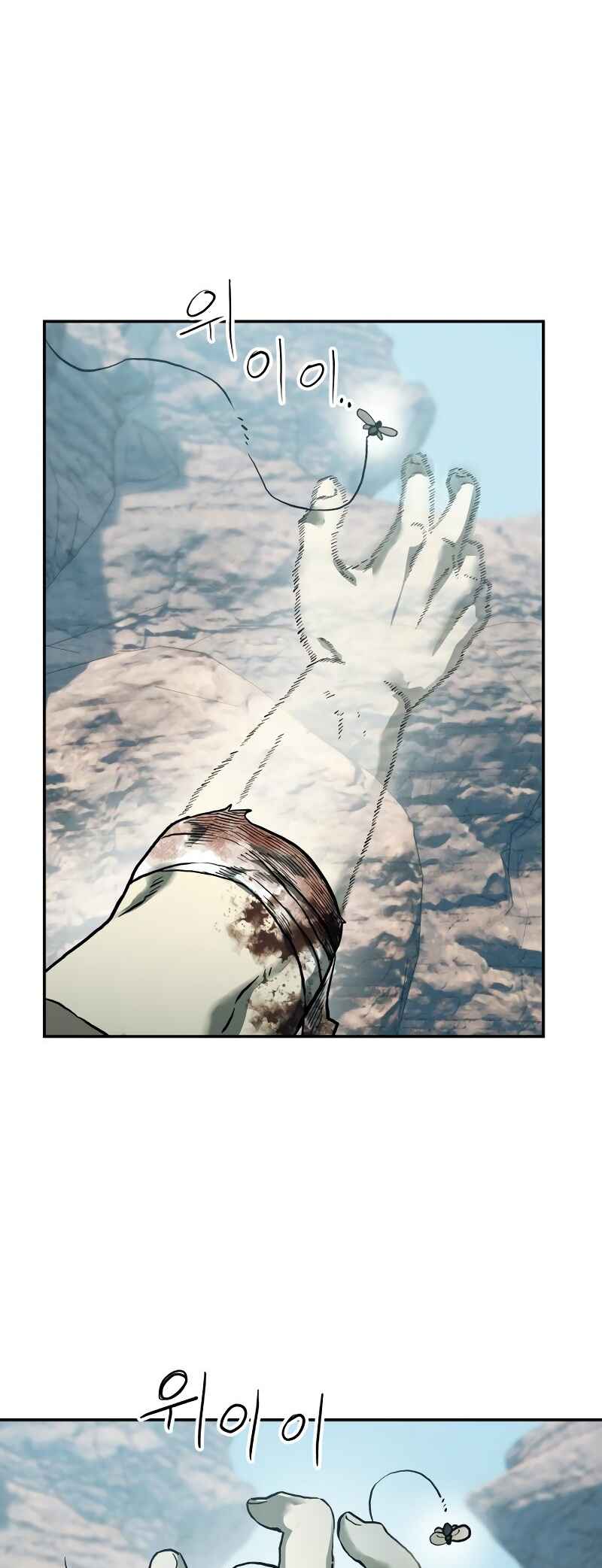 Jongmal eseo Saranamgi Chapter 52 - Page 21