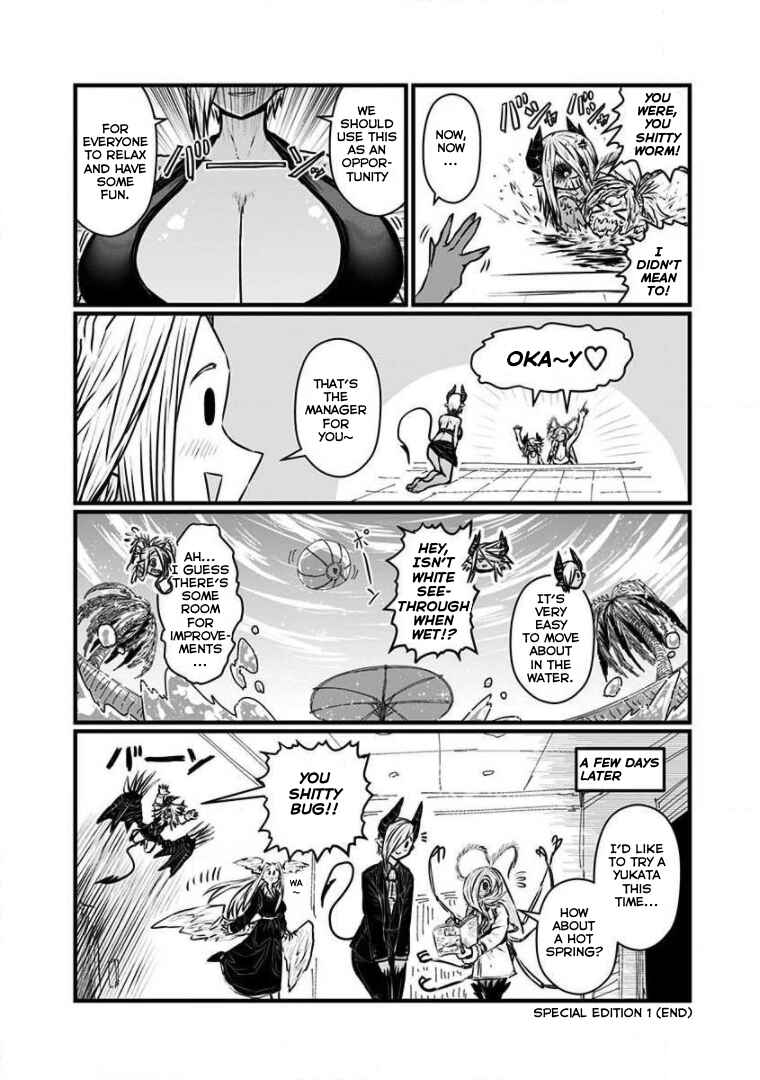 Musuko ga Kawaikute Shikataganai Mazoku no Hahaoya Chapter 185.5 - Page 10