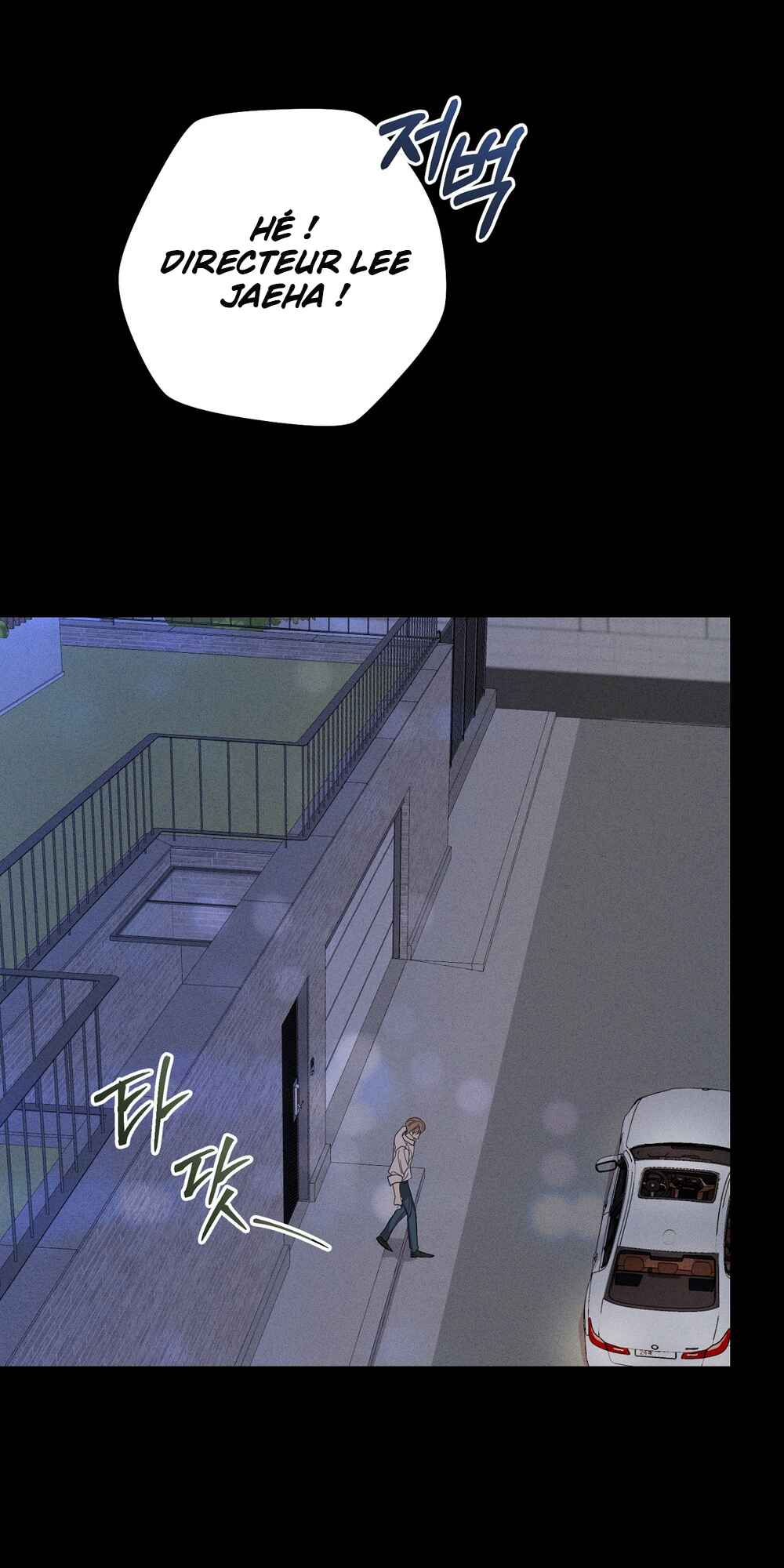 Dog's Mask Chapter 2 - Page 24