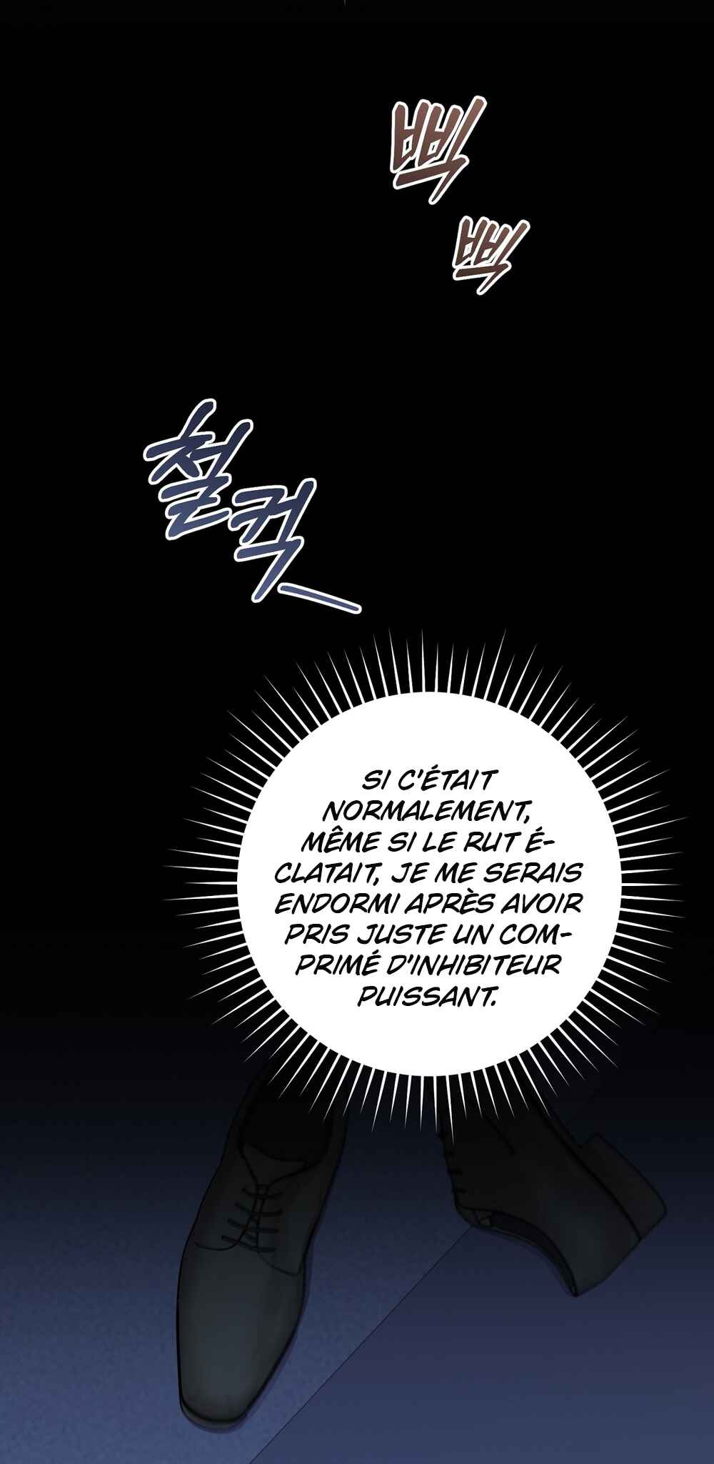 Dog's Mask Chapter 2 - Page 38