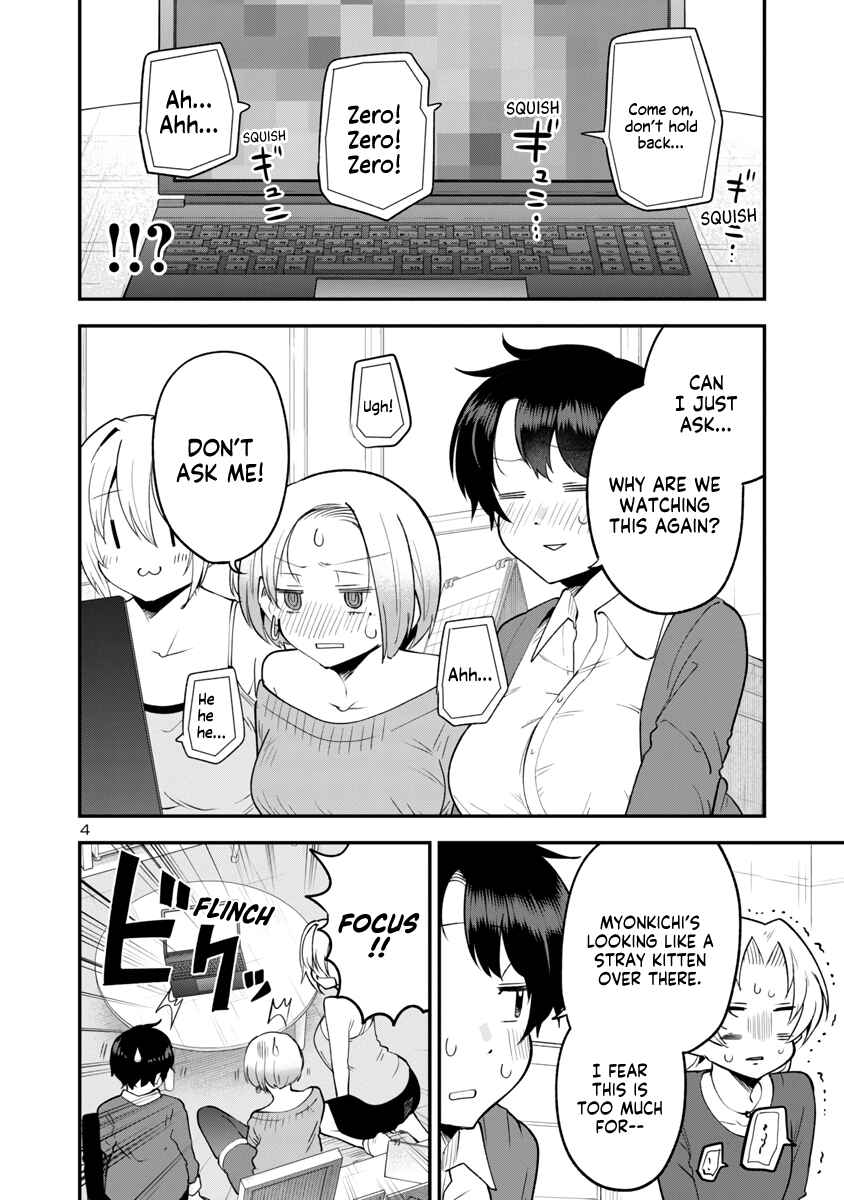 Meika-san wa Oshikorosenai Chapter 144 - Page 4