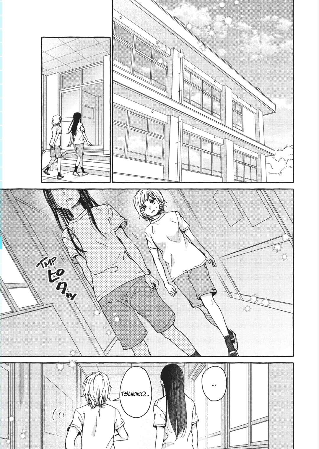 My Secret Affection Chapter 2 - Page 23