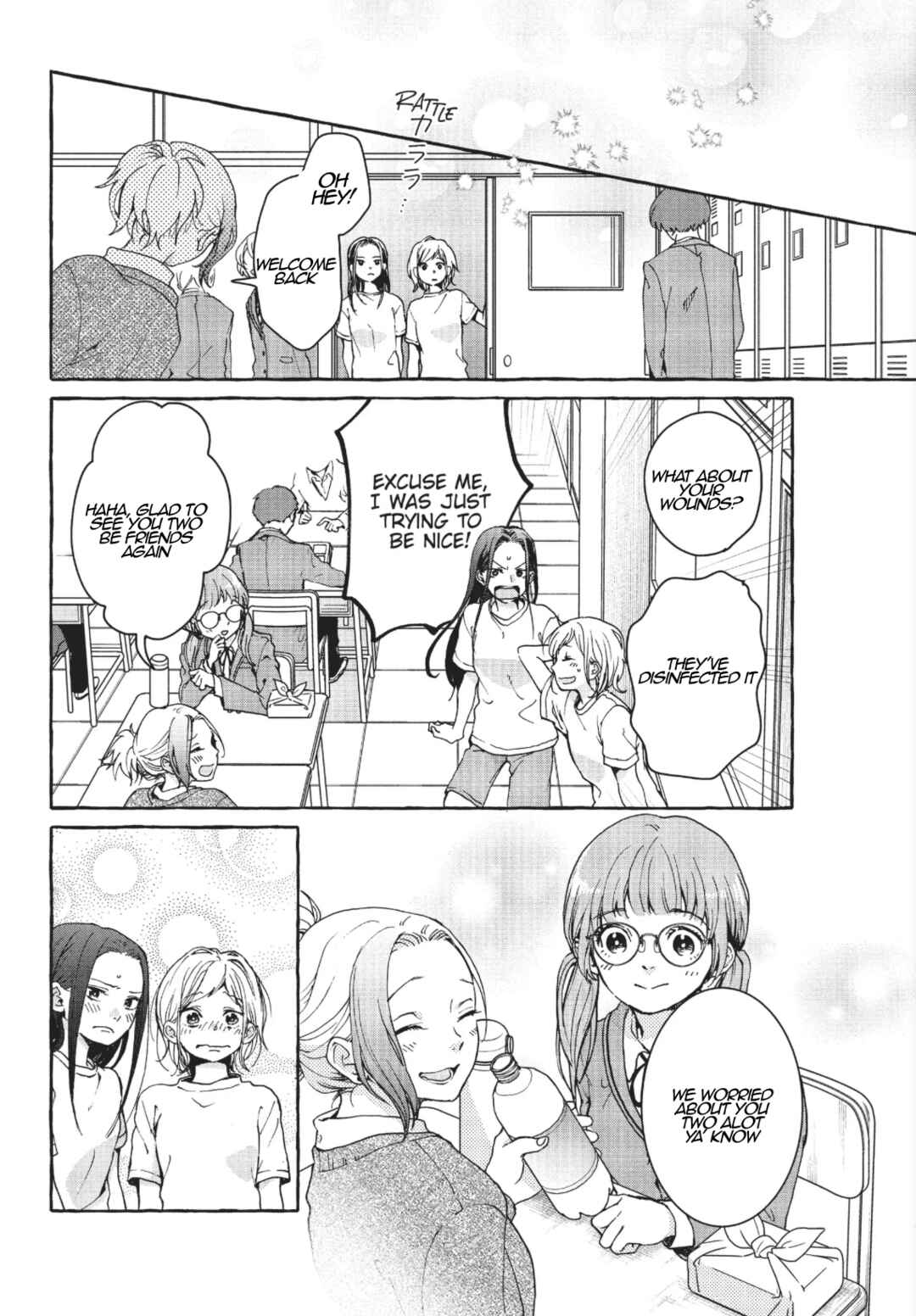 My Secret Affection Chapter 2 - Page 28