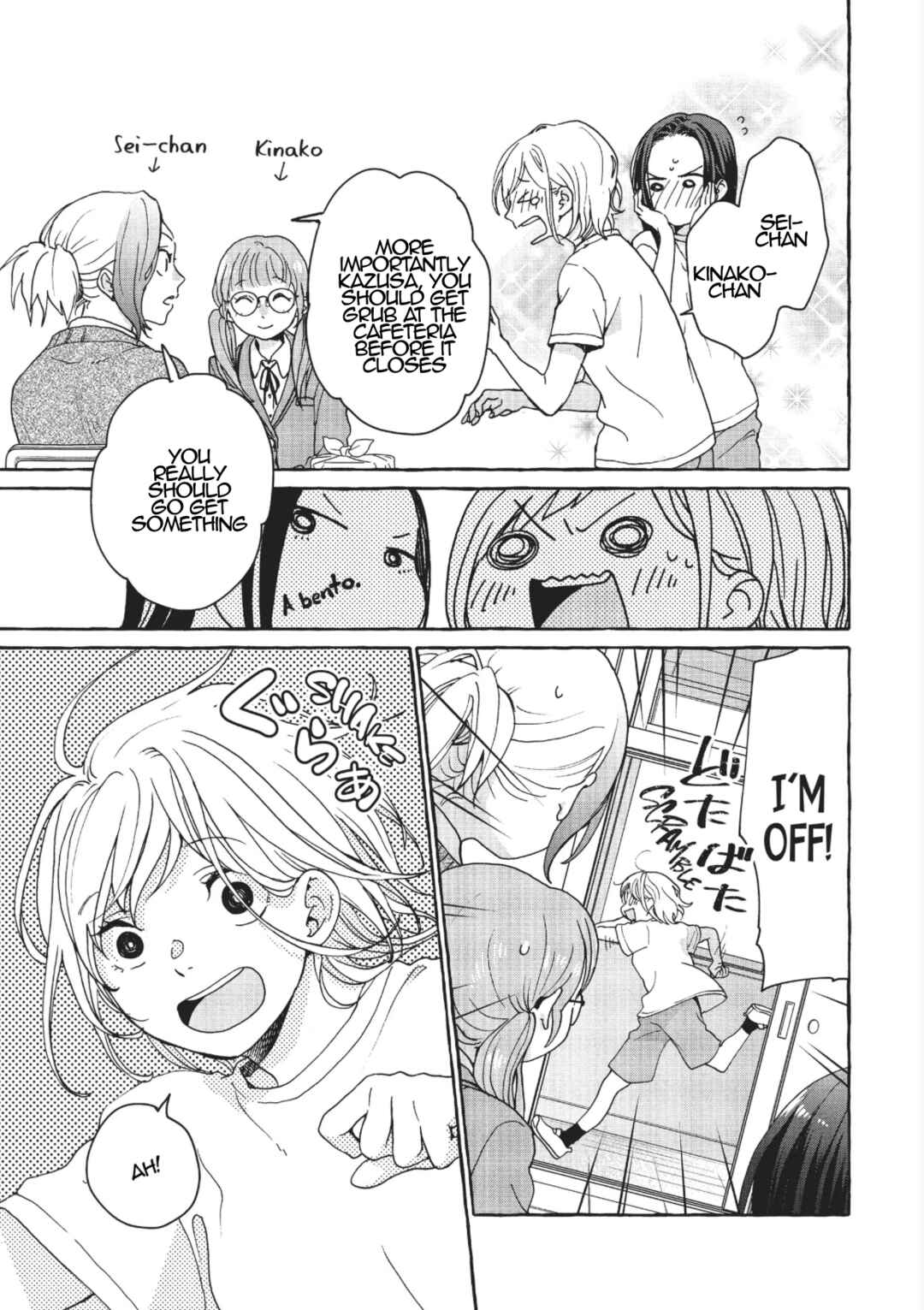 My Secret Affection Chapter 2 - Page 29