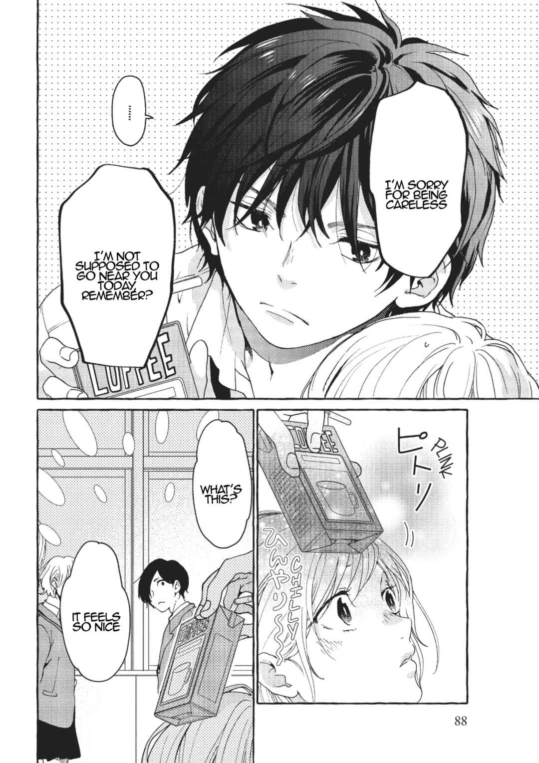 My Secret Affection Chapter 2 - Page 32