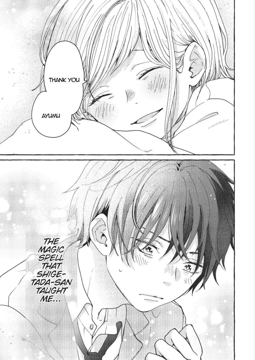 My Secret Affection Chapter 2 - Page 41