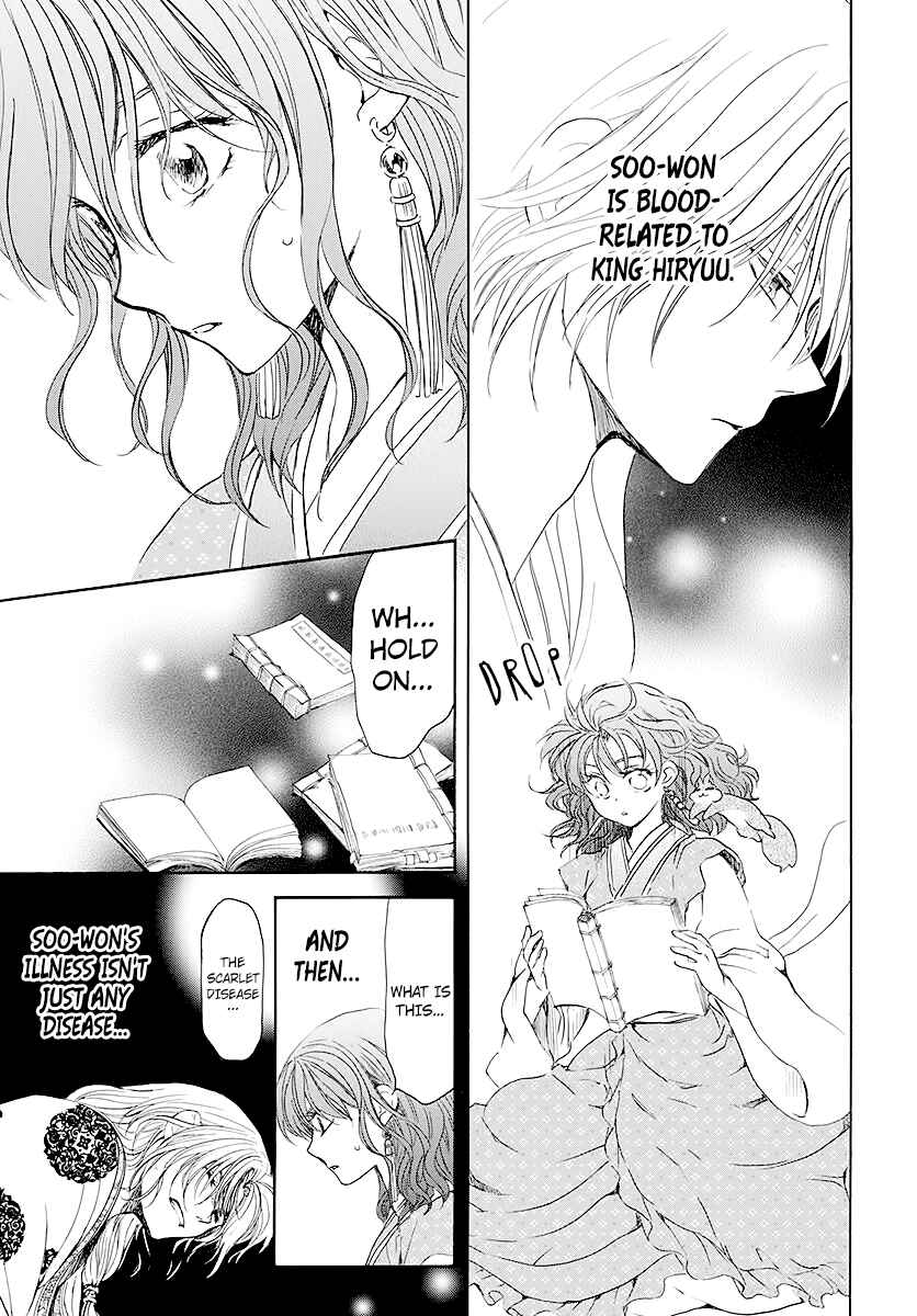 Akatsuki no Yona Chapter 190 - Page 10