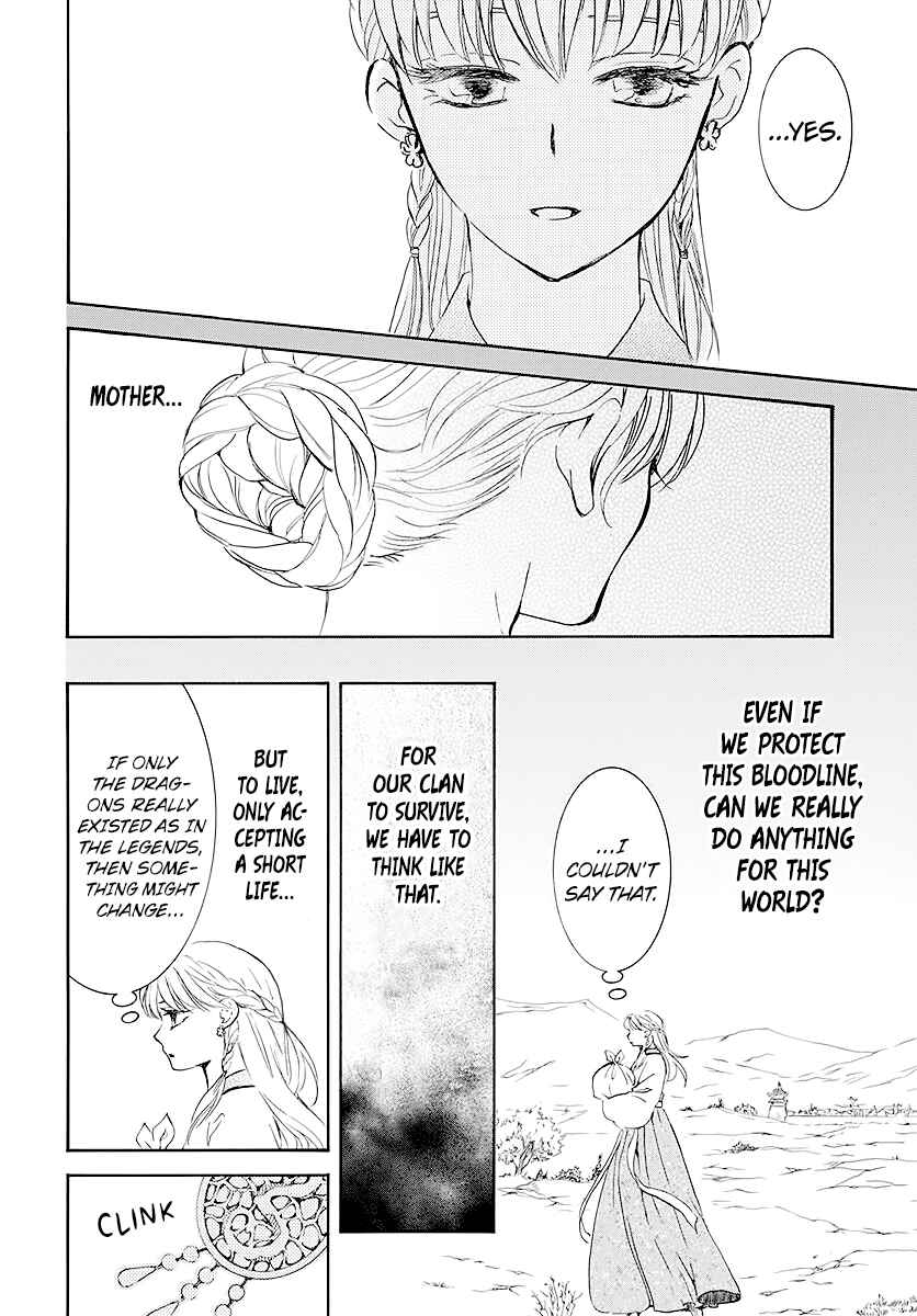Akatsuki no Yona Chapter 190 - Page 15