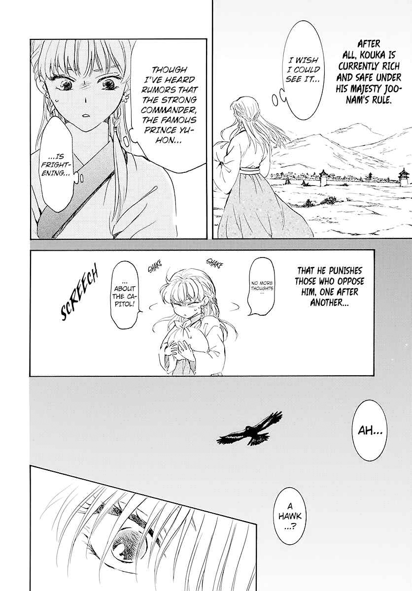 Akatsuki no Yona Chapter 190 - Page 17
