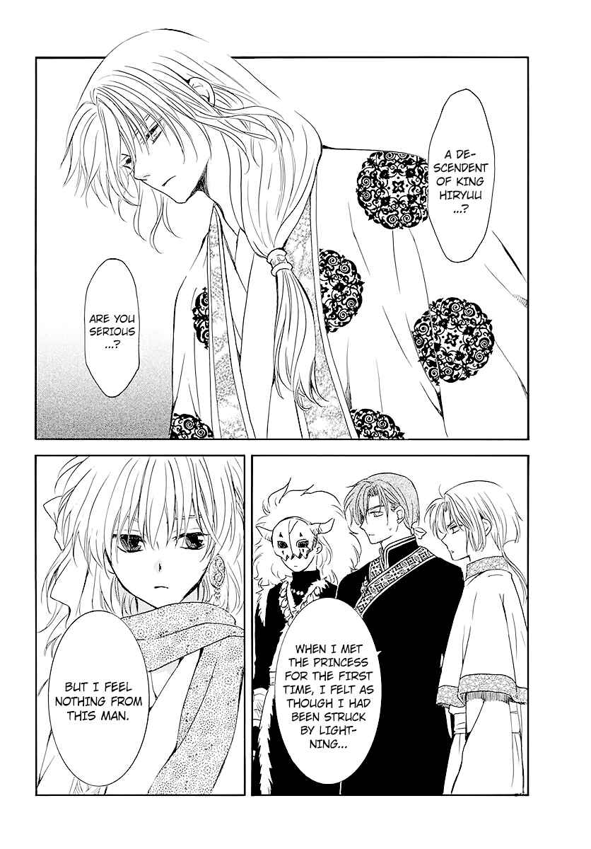 Akatsuki no Yona Chapter 190 - Page 3