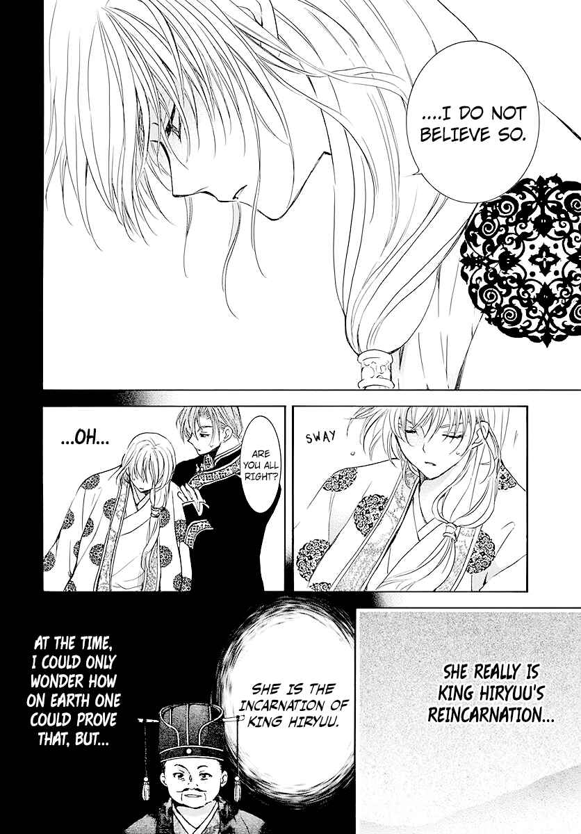 Akatsuki no Yona Chapter 190 - Page 5