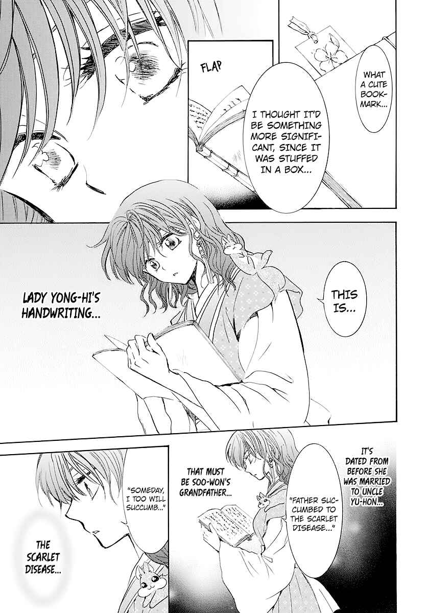 Akatsuki no Yona Chapter 190 - Page 8
