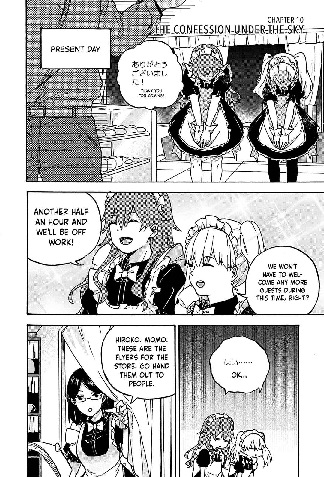 We Met in Ueno Chapter 10 - Page 2