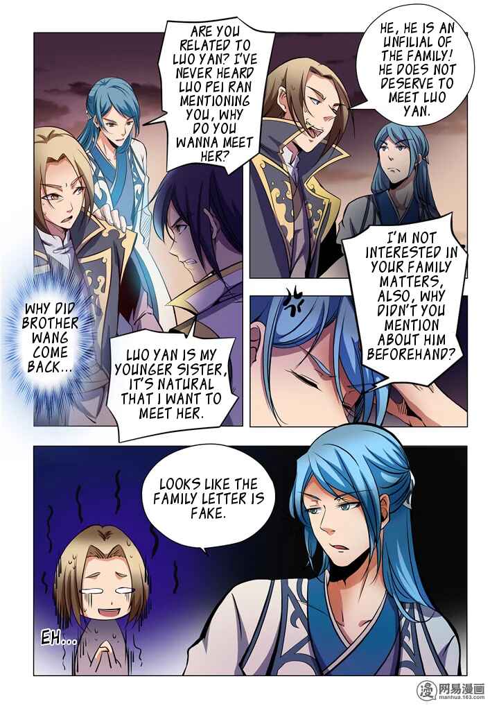 Bǎiliàn Chéngshén Chapter 20 - Page 3