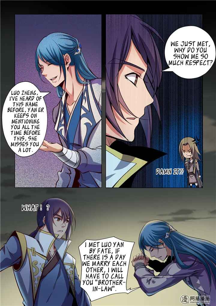 Bǎiliàn Chéngshén Chapter 20 - Page 5