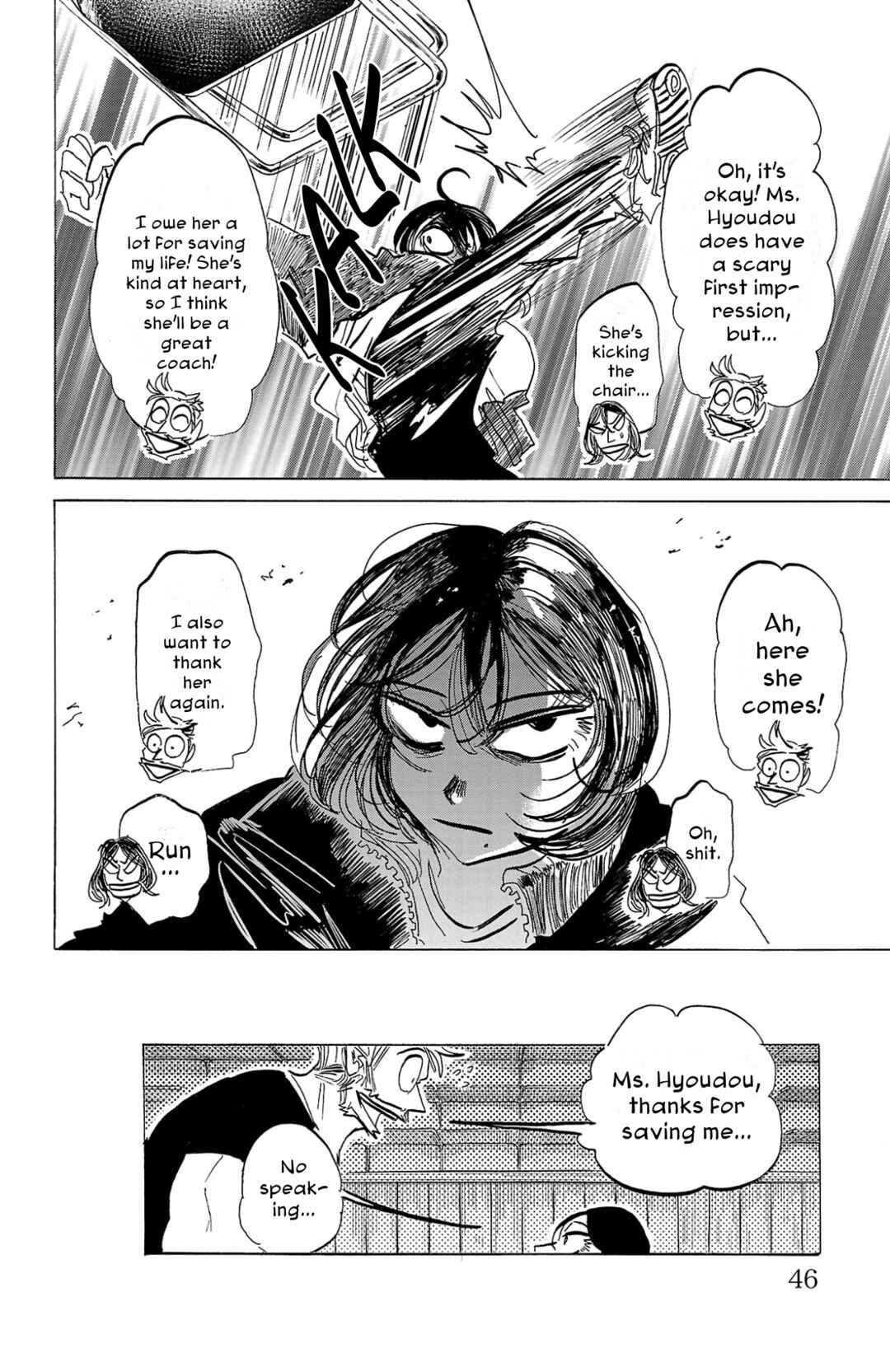 SANDA Chapter 109 - Page 3