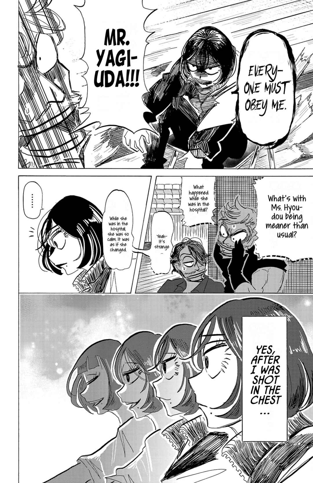SANDA Chapter 109 - Page 5