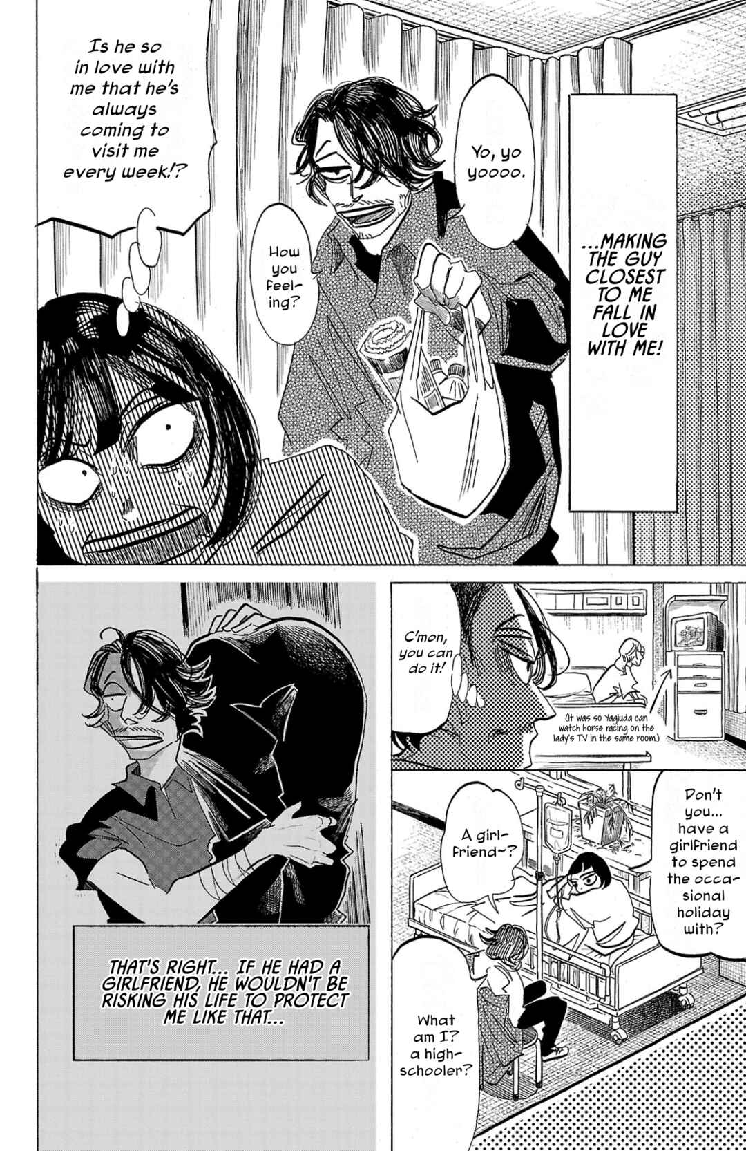 SANDA Chapter 109 - Page 7