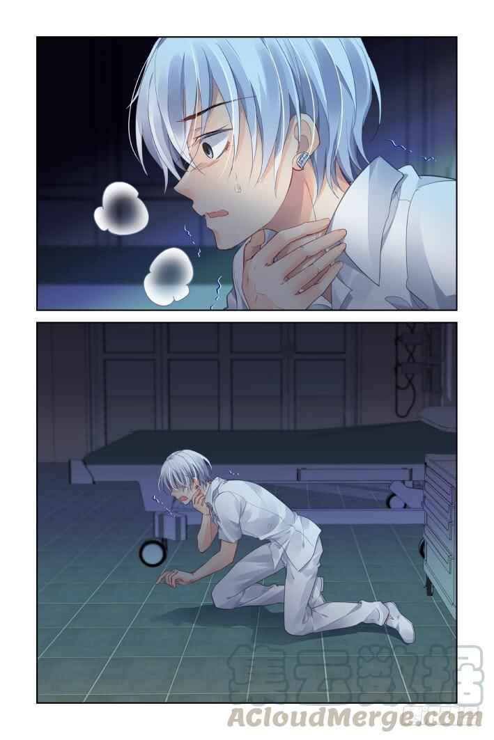 Soul Contract Chapter 451 - Page 13