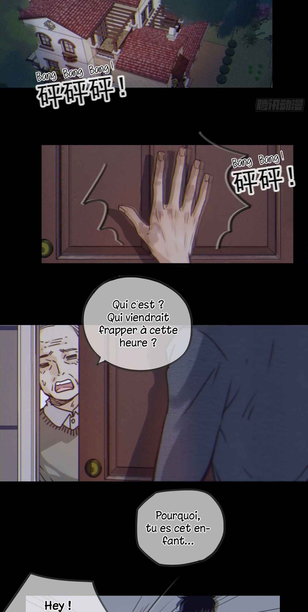 Xīngyè Chapter 3 - Page 47
