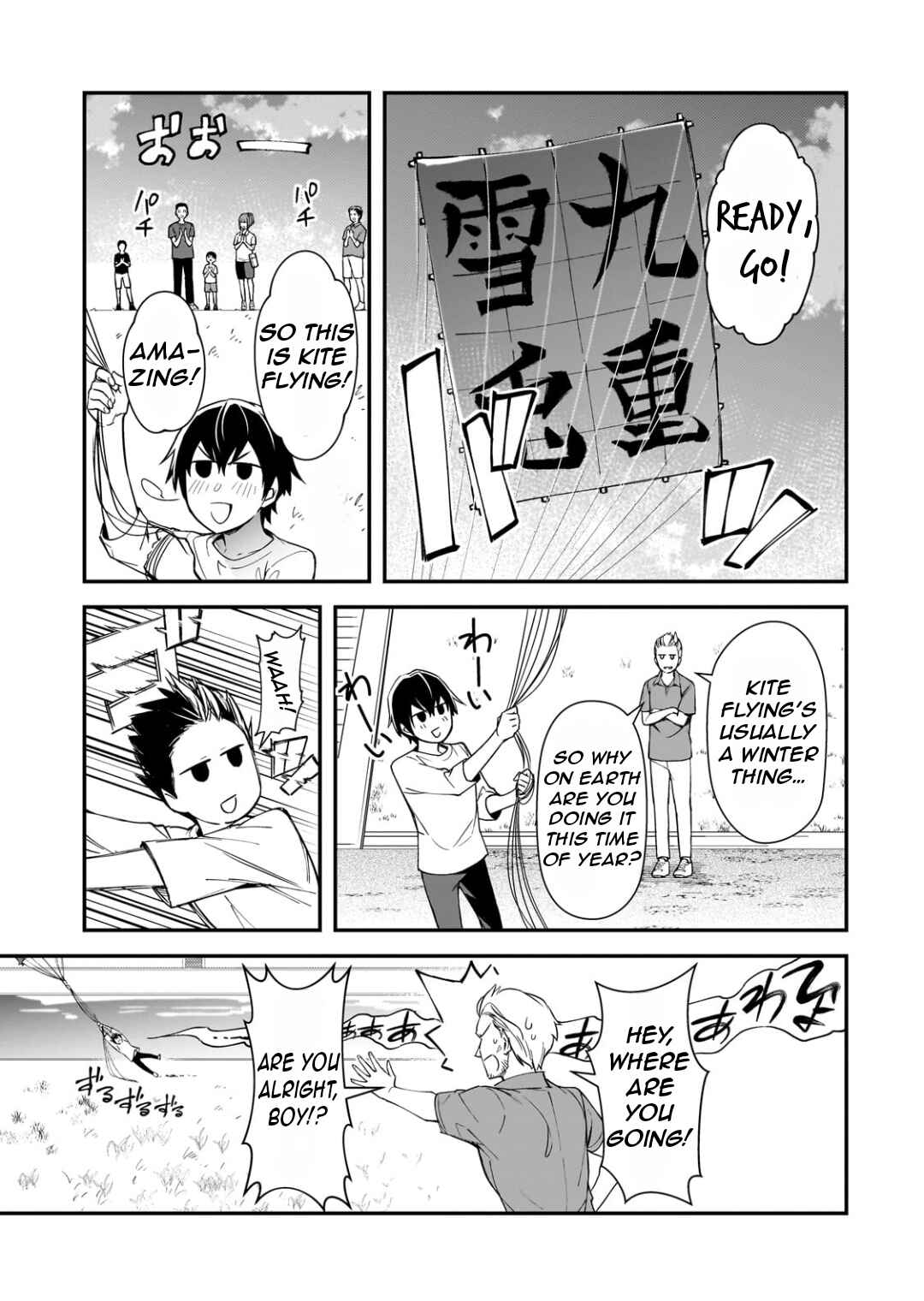 Ore ni Trauma wo Ataeta Joshi-tachi ga Chirachira Mitekuru kedo, Zannen desuga Teokure desu Chapter 24.2 - Page 10