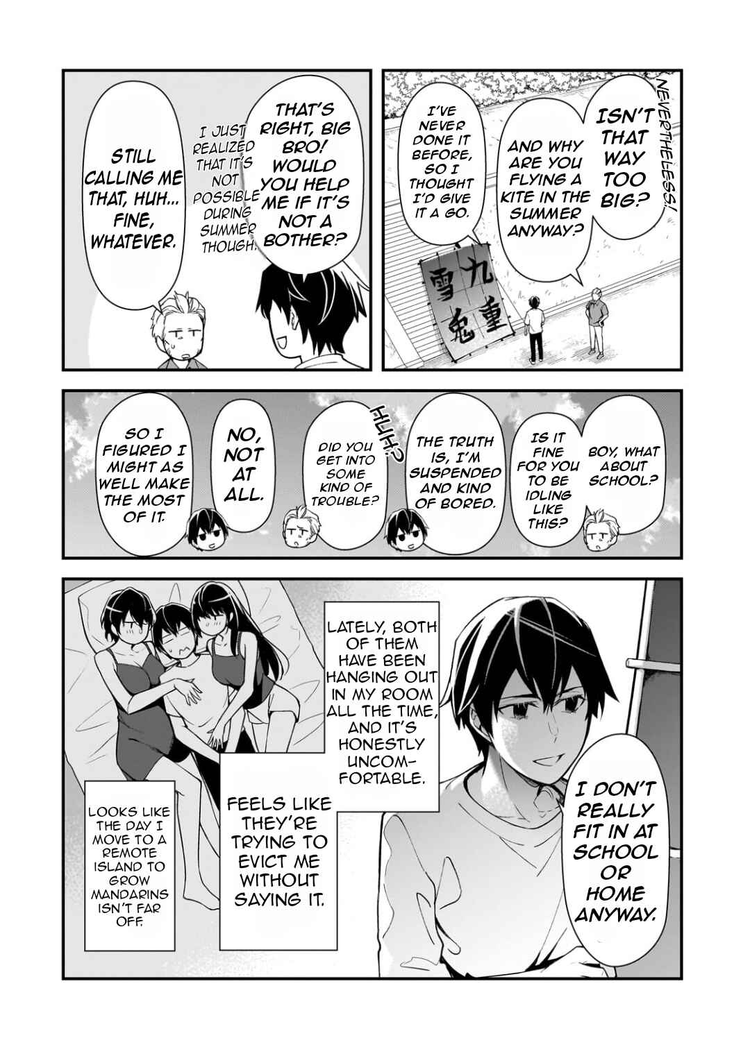 Ore ni Trauma wo Ataeta Joshi-tachi ga Chirachira Mitekuru kedo, Zannen desuga Teokure desu Chapter 24.2 - Page 5