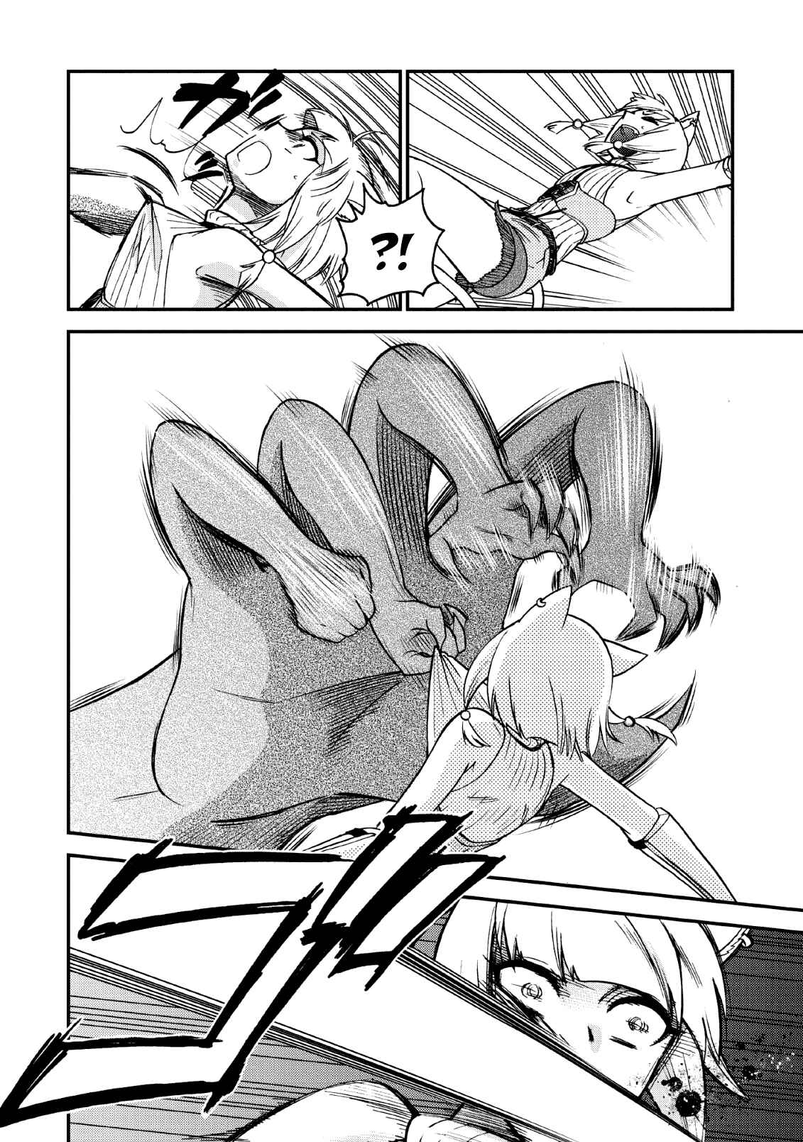 Isekai Shoukan wa Nidome Desu Chapter 22 - Page 8