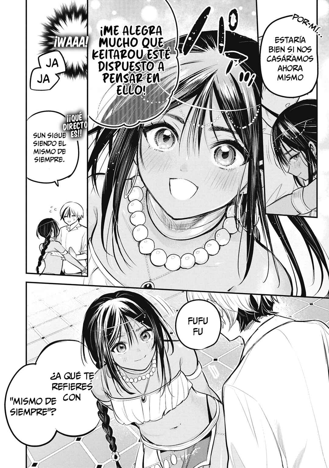 Sun-ouji wa Tsuma ni Naritai Chapter 4 - Page 15