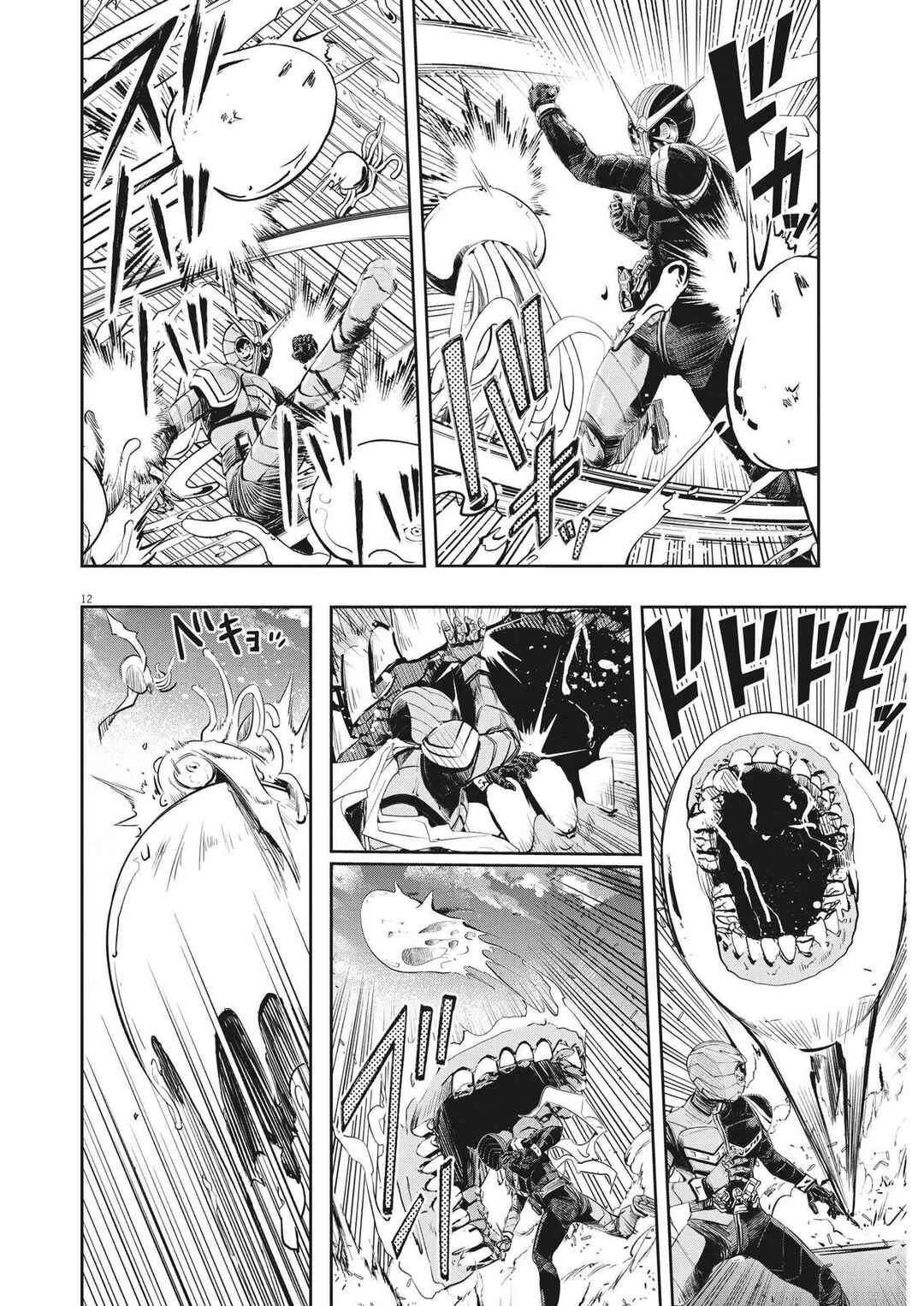Kamen Rider W - Futo PI Chapter 142 - Page 13